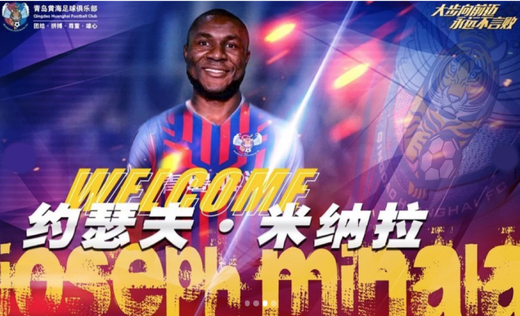 Joseph Minala, Source- Qingdao Huanghai F.C.